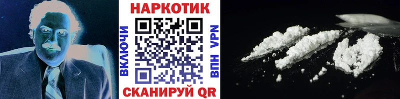 Где купить наркотики Новосибирск Конопля  ГАШ 