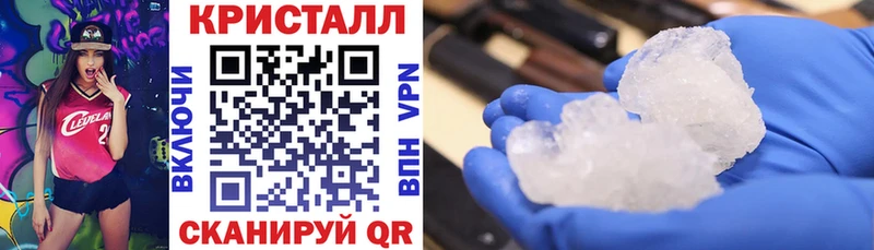АМФ Premium  где купить наркотик  Новосибирск 