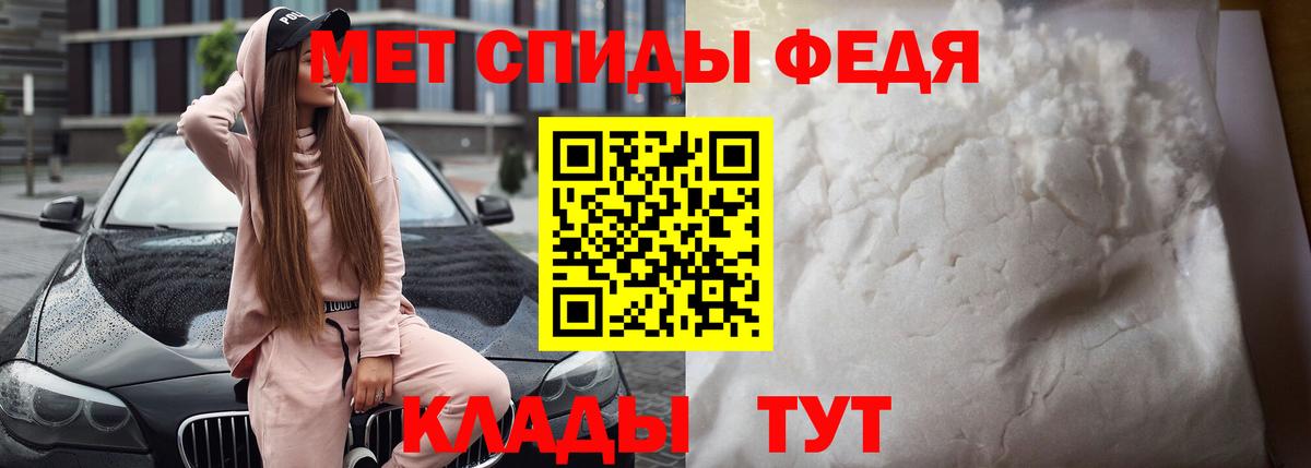 АМФЕТАМИН  МЕГА вход  Новосибирск  Амфетамин 97%  Вход с VPN  АМФ 