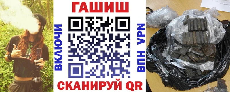 кракен зеркало  Новосибирск  Гашиш VHQ 