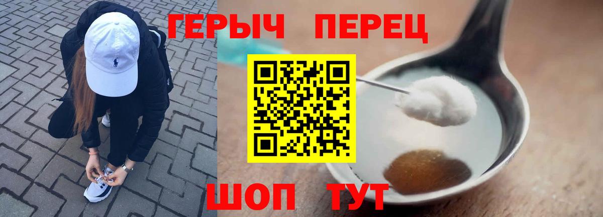ГЕРОИН Афган Новосибирск
