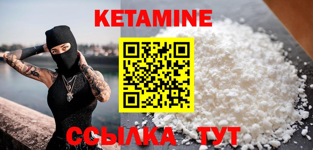 КОКАИН  Марихуана  Вход с VPN  ГАШИШ  Метадон  АМФ кристаллы  Меф кристаллы  Новосибирск  Alpha PVP СК  