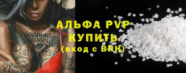 кокаин Карпинск