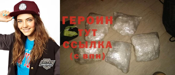 кокаин Карпинск
