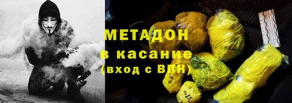 метадон Карталы