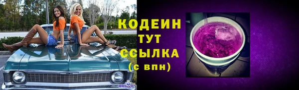 ALPHA-PVP Кинешма