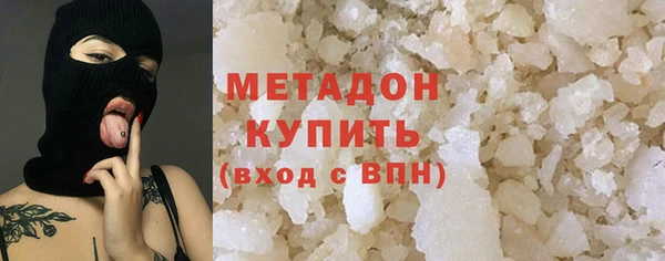 кокаин Карпинск
