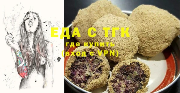 кокаин Карпинск