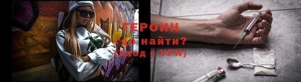 ALPHA-PVP Кинешма