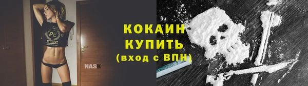 кокаин Карпинск