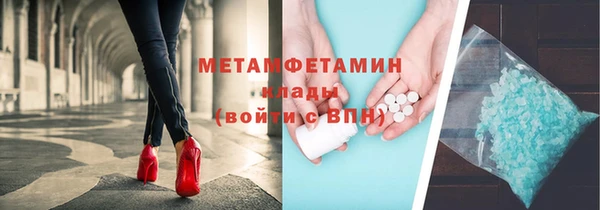 кокаин Карпинск