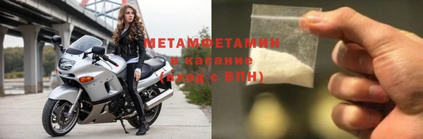 ALPHA-PVP Кинешма