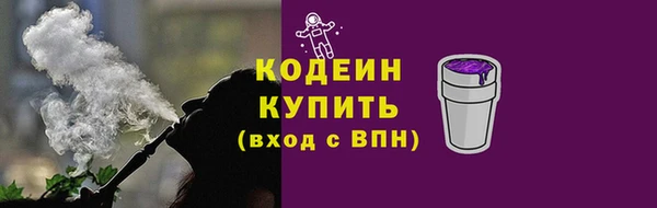 ALPHA-PVP Кинешма