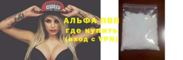 кокаин Карпинск