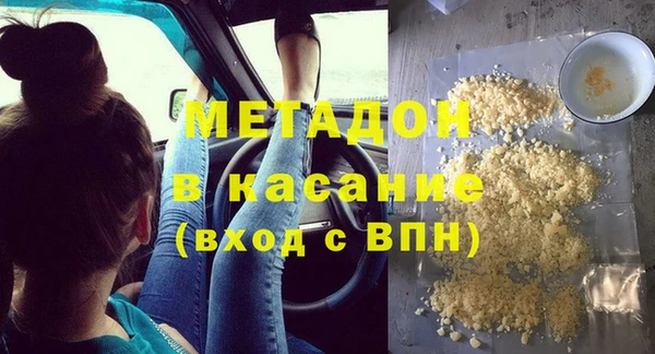 дистиллят марихуана Касимов