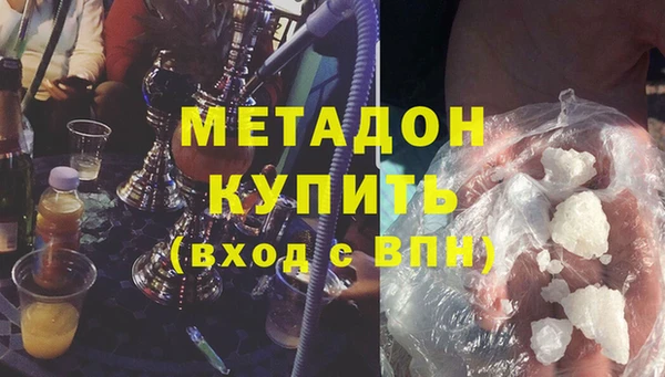 кокаин Карпинск