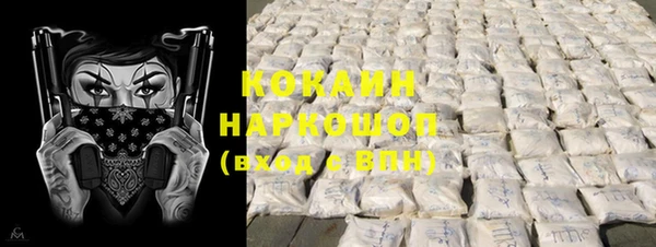 кокаин Карпинск