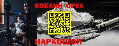 твердый Донецк