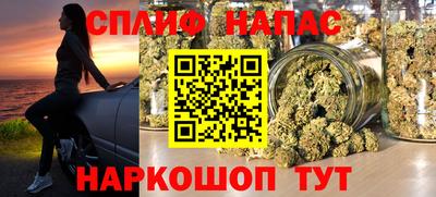 марихуана Дубна
