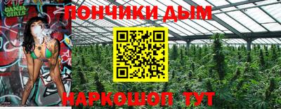 твердый Донецк