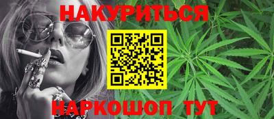марихуана Дубна