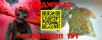марихуана Дубна
