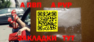 твердый Донецк