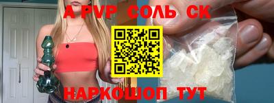 твердый Донецк