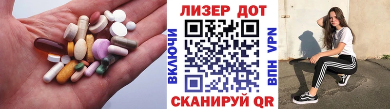 LSD-25 экстази кислота  Новосибирск 