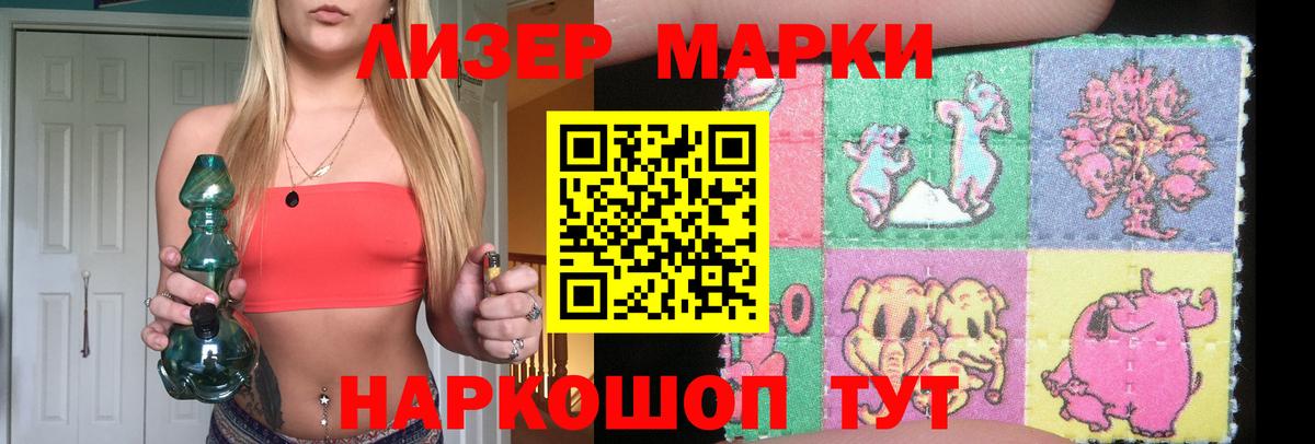 ЛСД экстази кислота  гидра ONION  ЛСД экстази кислота  Новосибирск  Вход с VPN 