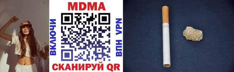блэк спрут ТОР  Новосибирск  МДМА VHQ 
