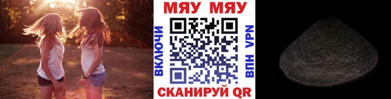 наркотики дарк нет состав МЕФ кристаллы Новосибирск