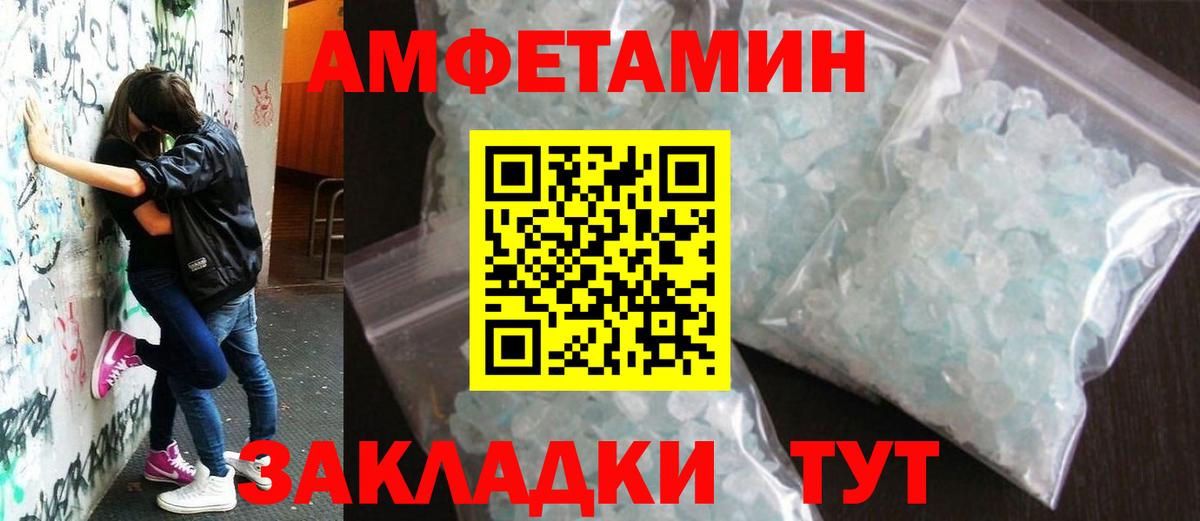 Первитин Methamphetamine  Первитин Methamphetamine  Новосибирск  Вход с VPN 