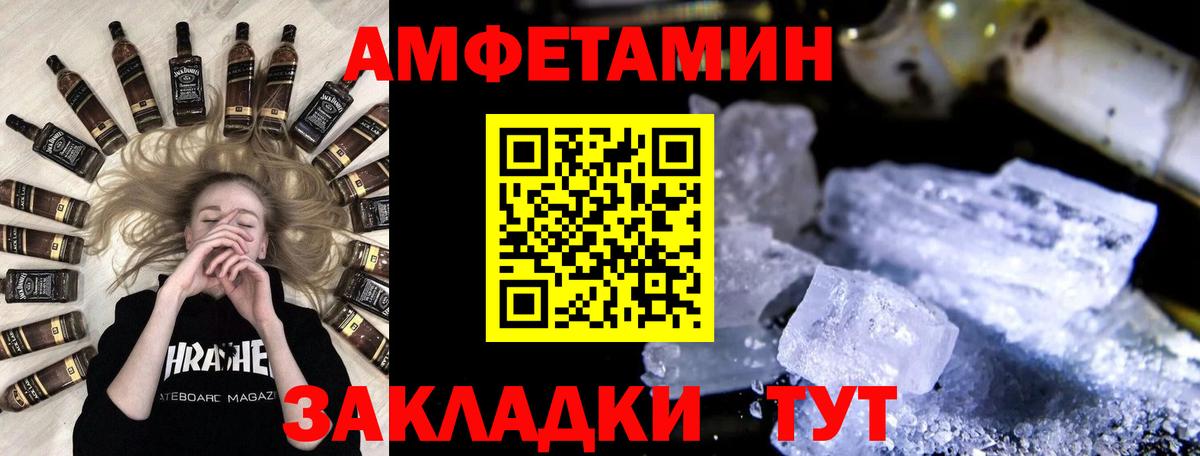 Первитин Декстрометамфетамин 99.9% Новосибирск