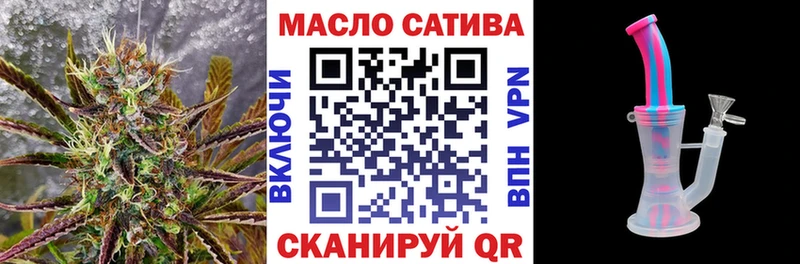 где продают наркотики Новосибирск ТГК Wax
